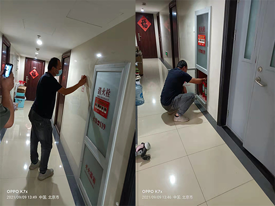 建筑消防工程，建筑消防工程技術
